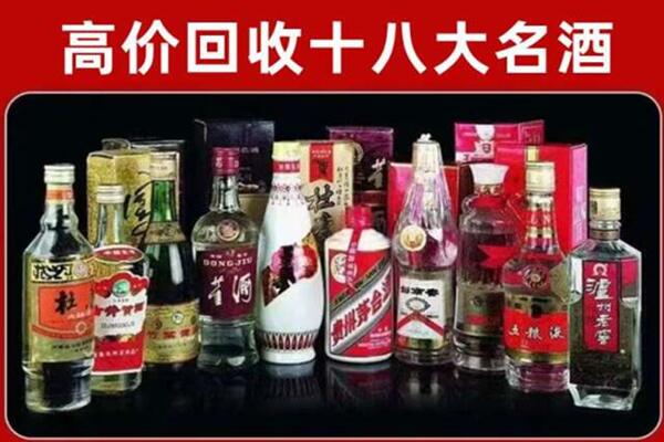 西岗回收老酒