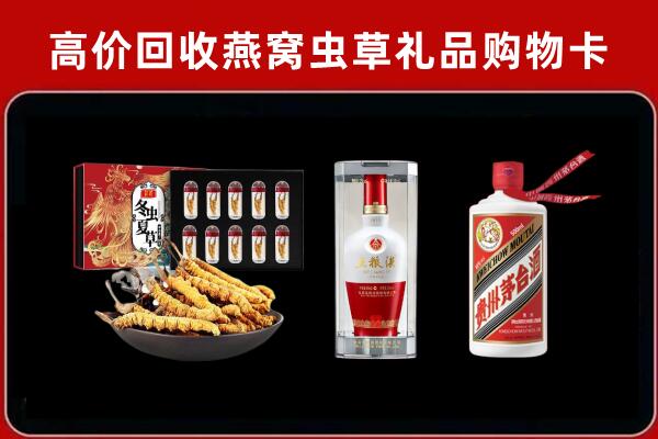 西岗回收名酒哪家好