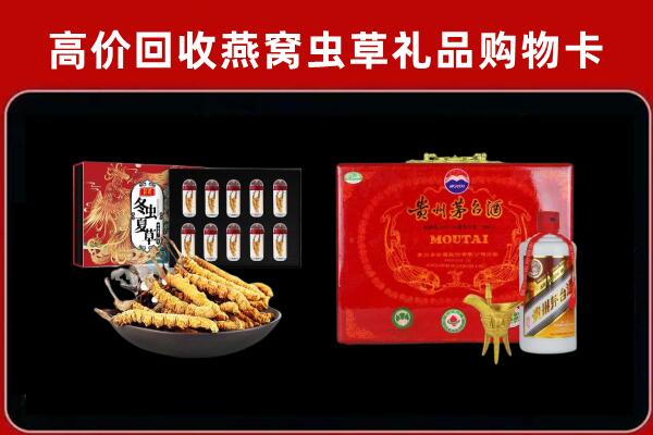 西岗回收15年茅台酒